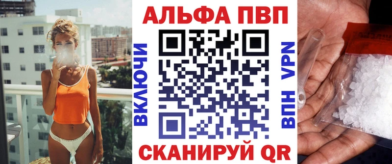 Как найти закладки Углич Марихуана  Мефедрон  A-PVP  Гашиш 