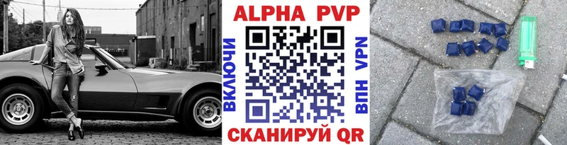 гидра tor  Углич  Альфа ПВП СК 