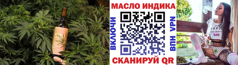наркота  Углич  Печенье с ТГК марихуана 