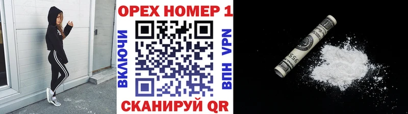 даркнет сайт  Углич  КОКАИН Колумбийский 