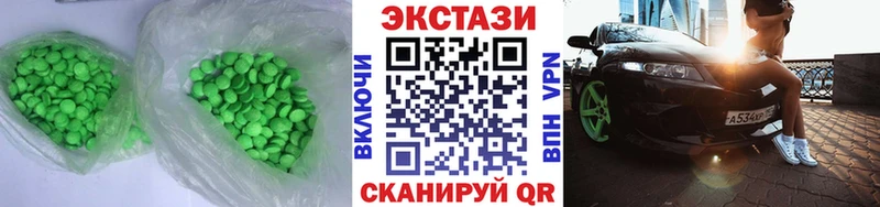 Ecstasy mix  Углич 