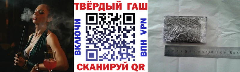 ГАШ hashish  наркошоп  Углич 
