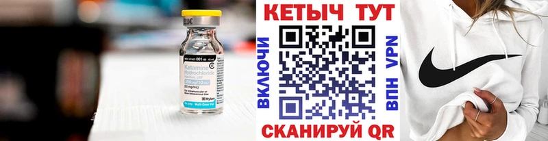 ОМГ ОМГ ТОР  Углич  Кетамин ketamine  цена наркотик 