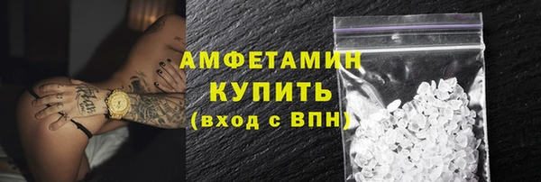 мефедрон мука Армянск