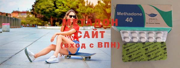 мефедрон мука Армянск