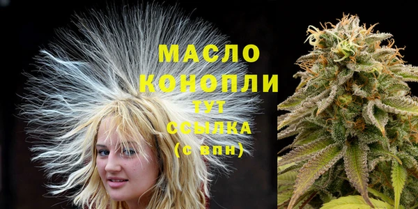 кокаин Аркадак
