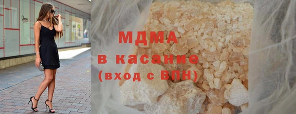 трава Арсеньев