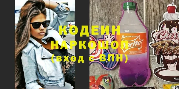 мефедрон мука Армянск
