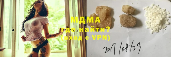 кокаин Аркадак