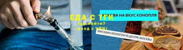 мефедрон мука Армянск
