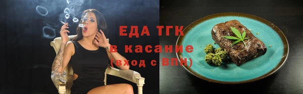 мефедрон мука Армянск