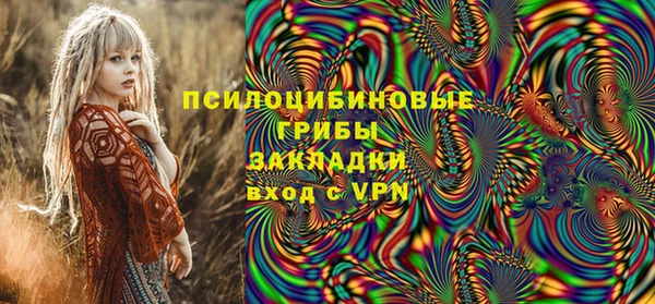 мефедрон мука Армянск
