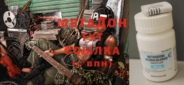 мефедрон мука Армянск