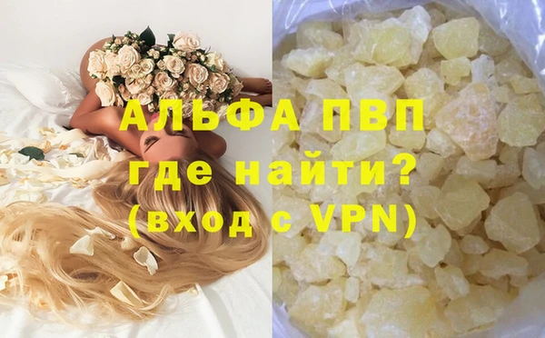 трава Арсеньев