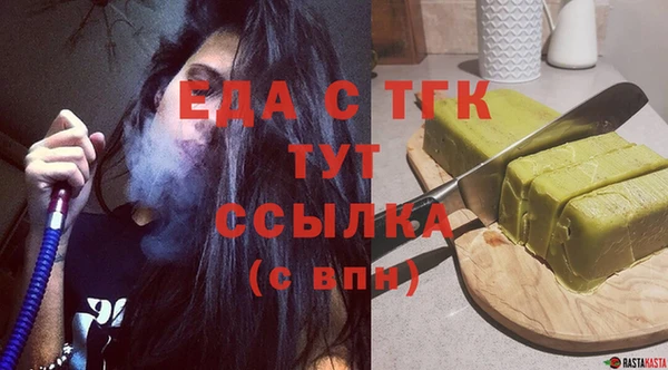 мефедрон мука Армянск