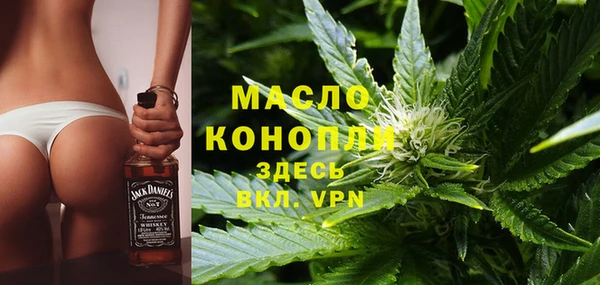 трава Арсеньев
