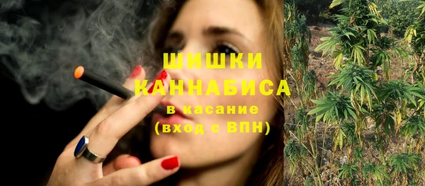 мефедрон мука Армянск