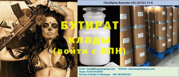 мефедрон мука Армянск