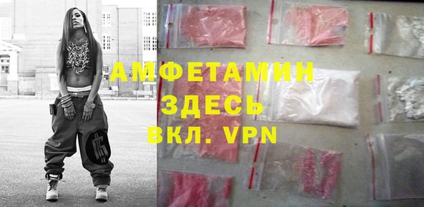 мефедрон мука Армянск