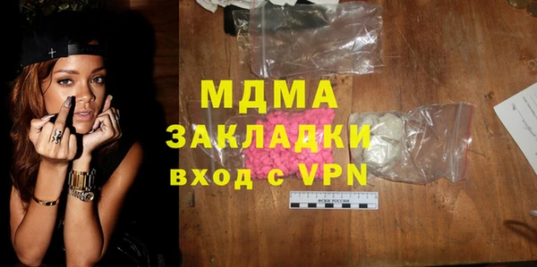 мефедрон мука Армянск