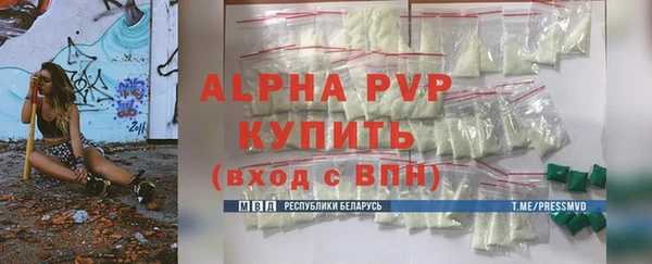 трава Арсеньев