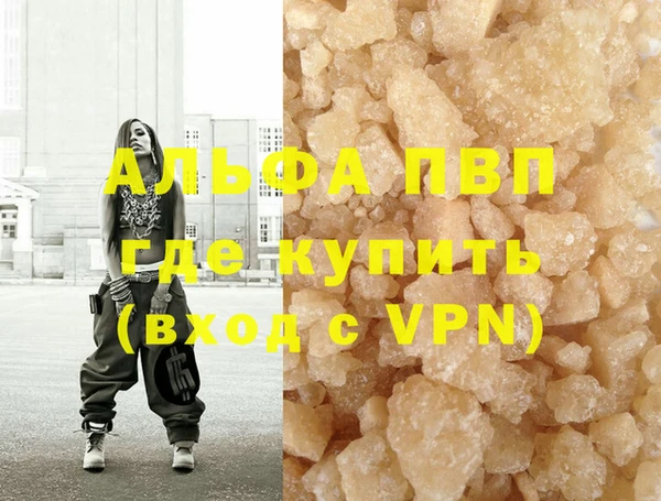 трава Арсеньев