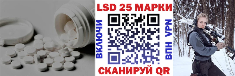 LSD-25 экстази кислота  Углич 