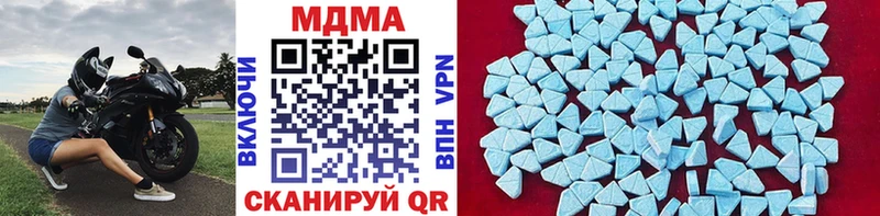 МДМА crystal  Углич 