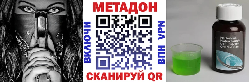 купить  цена  Углич  МЕТАДОН мёд 