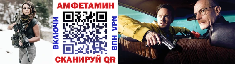 Метамфетамин пудра  закладка  Углич 