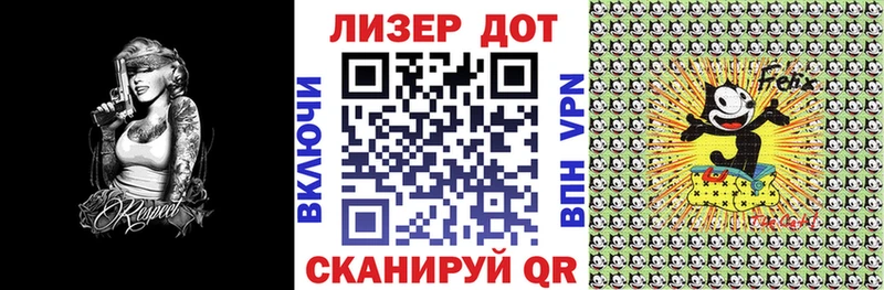 Марки 25I-NBOMe 1500мкг  Углич 
